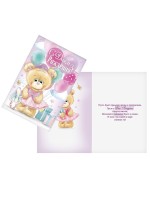 Открытка «С днём Рождения», глиттер 12×18 см