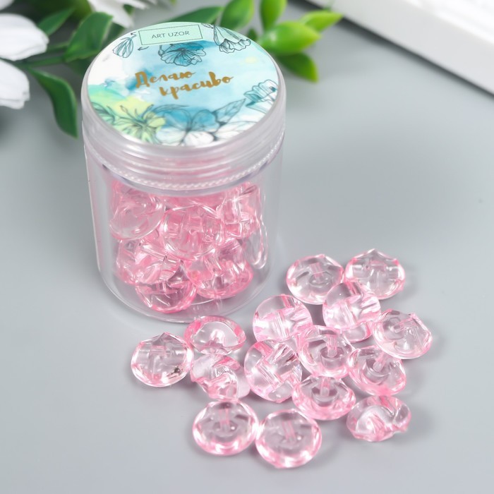 Пуговицы пластик на полуножке "Кристаллик розовый" 1,3х1,3 см набор 35 шт 4,8х3,7х3,7 см