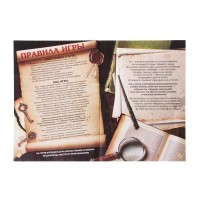 Квест книга игра «Тайная комната»