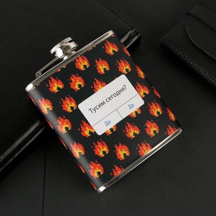 Фляжка "Тусим сегодня?", 210 мл