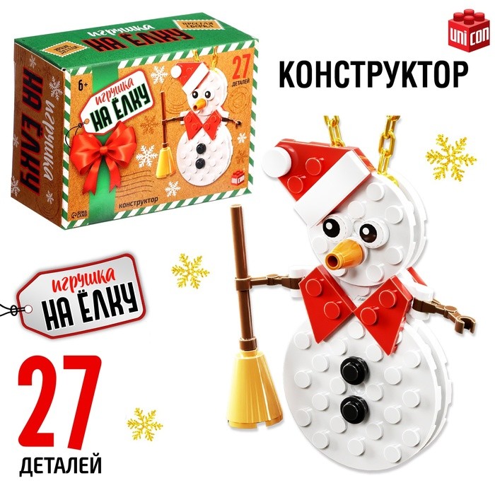 Конструктор новогодний «Игрушка на ёлку. Снеговичок», 27 деталей, 6+