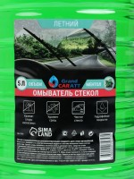 Омыватель стёкол Grand Caratt летний, Ментол, 5 л