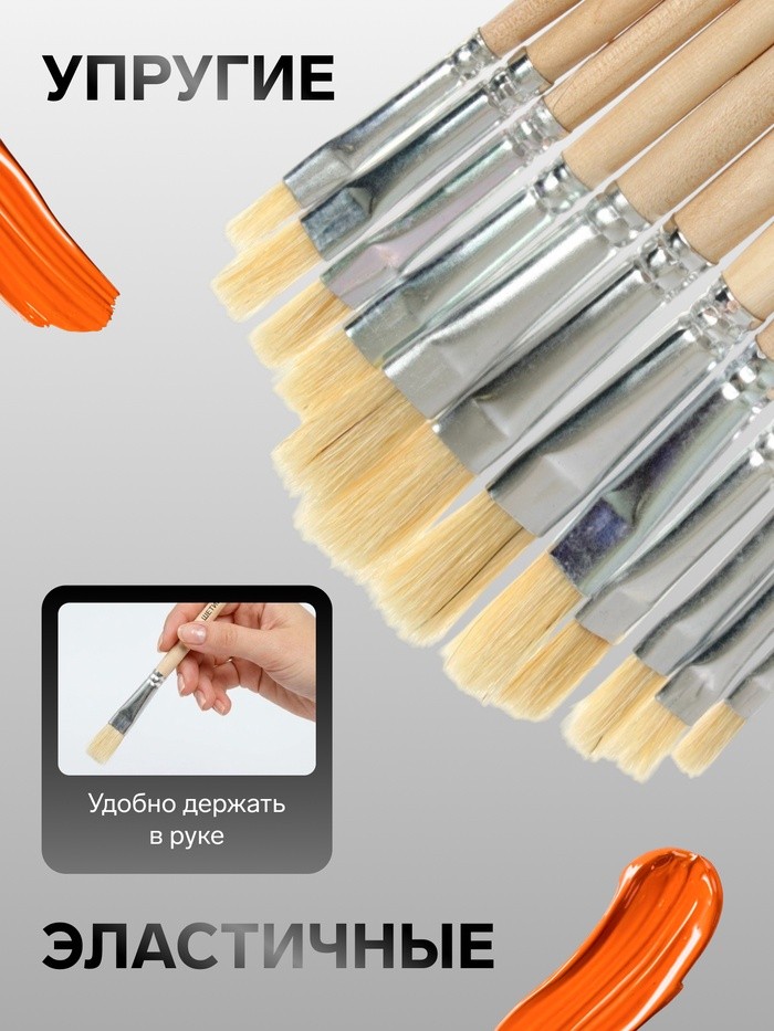 Набор кистей для рисования, щетина, 12 штук: № 1, 2, 3, 4, 5, 6, 7, 8, 9, 10, 11, 12, плоские, деревянная ручка, международный размер