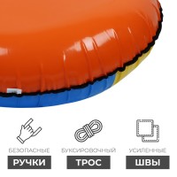 Тюбинг-ватрушка Winter Star, диаметр чехла 90 см, цвета МИКС