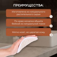 Мочалка натуральная Secret Beauty