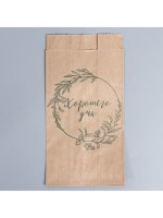 Пакет бумажный фасовочный, упаковка, крафт, V-образное дно «Хорошего дня!», 20×11×4 см