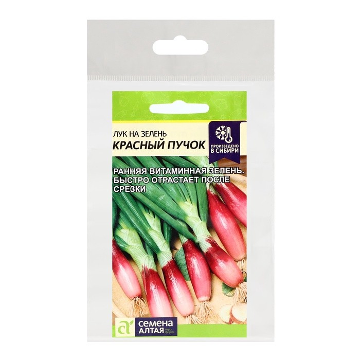 Семена Лук на зелень "Красный пучок", набор 5 шт Семена Лук на зелень "Красный пучок", набор 5 шт