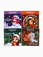 Аромасаше для дома в конверте «Новогодний», 11×11 см, МИКС