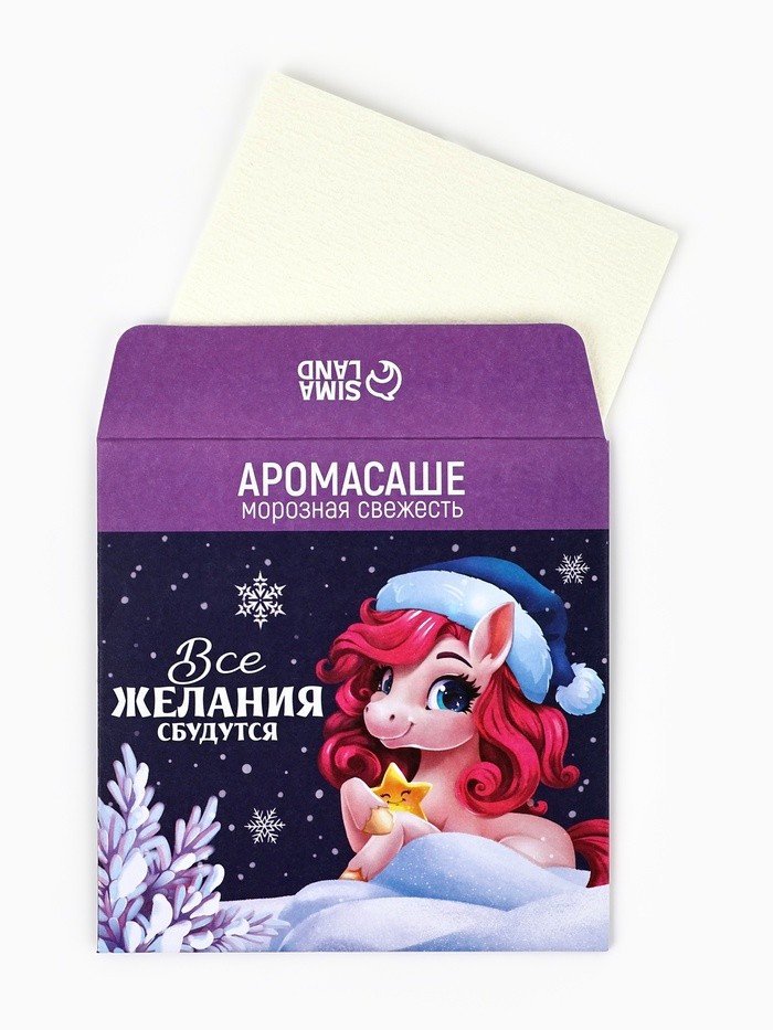 Аромасаше для дома в конверте «Новогодний», 11×11 см, МИКС