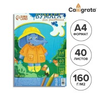 Бумага для рисования А4, 40 листов, блок 160 г/м²