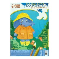 Бумага для рисования А4, 40 листов, блок 160 г/м²