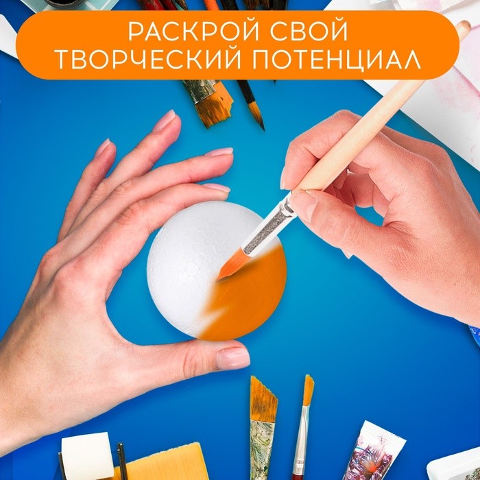 Ёлочный шар своими руками, набор для декора, 4 шара под роспись