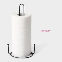 Держатель для бумажных полотенец настольный Доляна, 15×13.5×28 см, чёрный