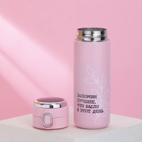 Термос с индикатором «Запомни лучшее», 400 мл, сохраняет тепло 6-8 ч