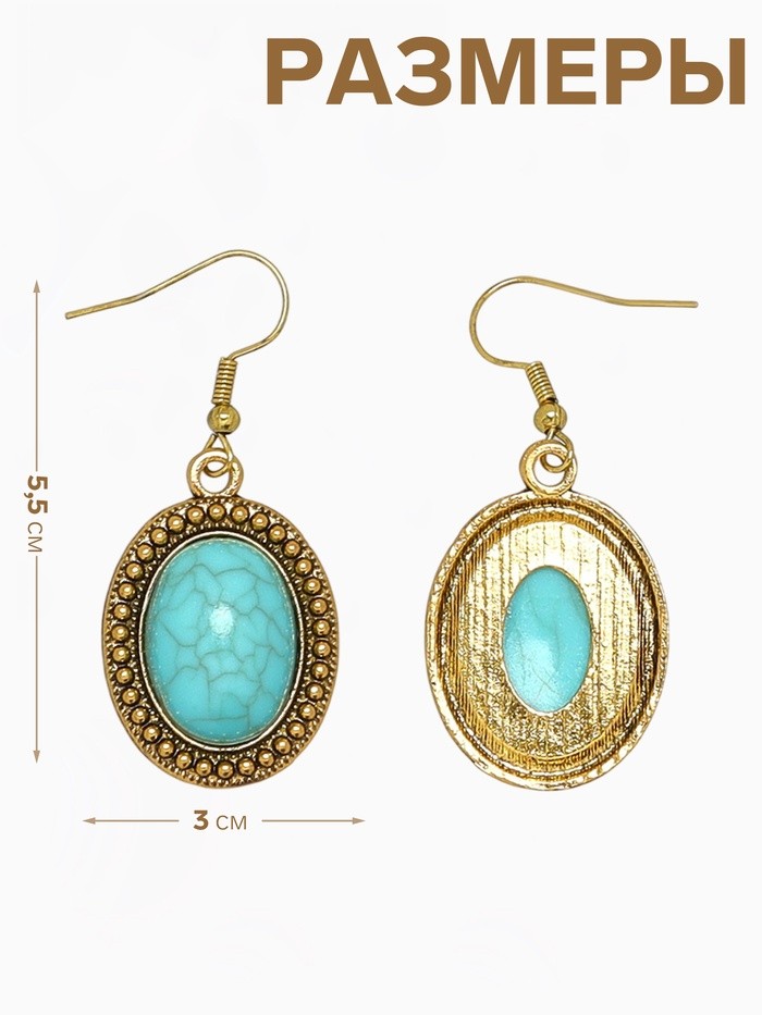 Серьги «Бирюзовый мир» круг, голубые в чернённом серебре Серьги «Бирюзовый мир» круг, голубые в чернённом серебре