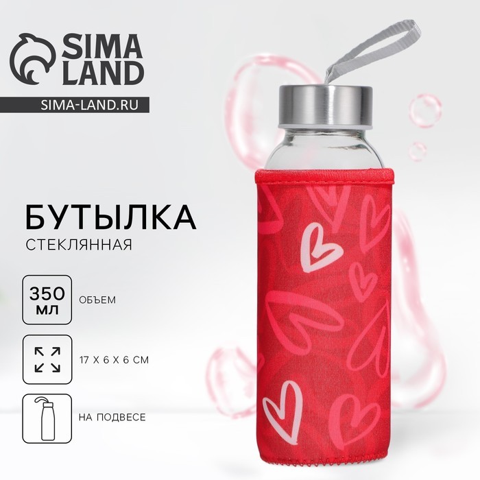 Бутылка стекло в чехле SVOBODA VOLI «Сердечки», 350 мл