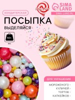 Кондитерская посыпка «Выделяйся», многоцветная, 50 г