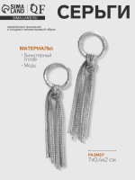 Серьги висячие «Стиль» цепи в узле, цвет серебро