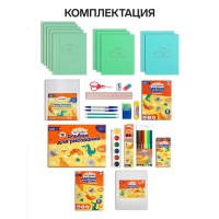 Набор первоклассника, 40 предметов, Calligrata «Приношу счастье», в папке