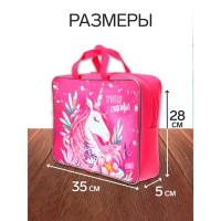 Набор первоклассника, 40 предметов, Calligrata «Приношу счастье», в папке