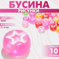 Бусины для творчества из акрила «Рисунки», МИКС, 7×4 мм, набор 10 г, цвет МИКС