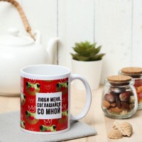 Кружка "В любви и согласии" лягушка, с нанесением