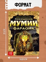 Набор книги - квесты, 5 книг