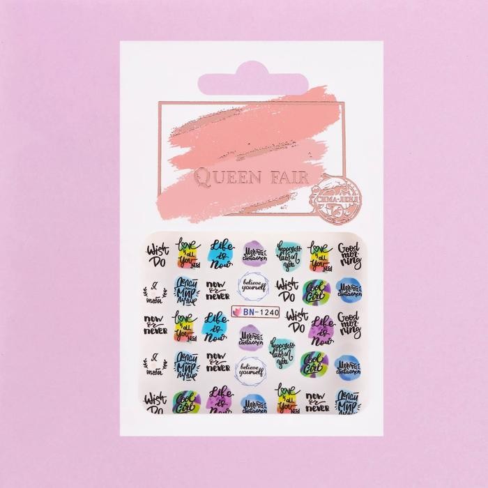 Слайдер - дизайн «Мечты сбываются», фасовка 6 шт, разноцветный