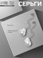 Серьги с жемчугом «Бусина» спираль, цвет серебро