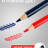 Карандаш Calligrata цветной, двусторонний, красный/синий