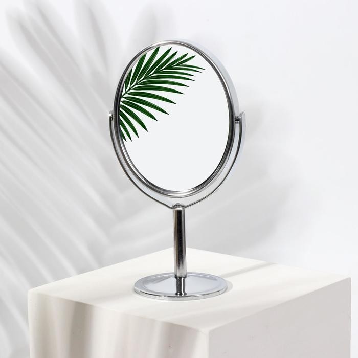 Зеркало на ножке, двустороннее, с увеличением, зеркальная поверхность 9 × 10,5 см, цвет серебристый