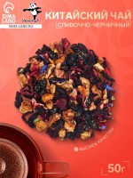 Китайский фруктовый чай "Сливочно-черничный", 50 г