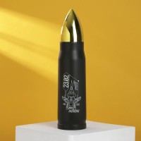 Термос «23 февраля», 500 мл