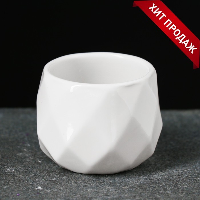 Горшок "Ромбы" 6,5х5см