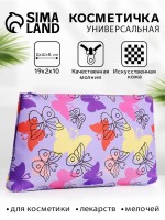 Косметичка на молнии, цвет сиреневый