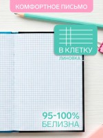 Колледж-тетрадь Calligrata TOP «Фламинго» А4, 80 листов, в клетку, в твёрдой обложке 7БЦ, глянцевая ламинация