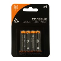 Батарейка солевая Luazon Super Heavy Duty, AAA, R03, блистер, 4 штуки
