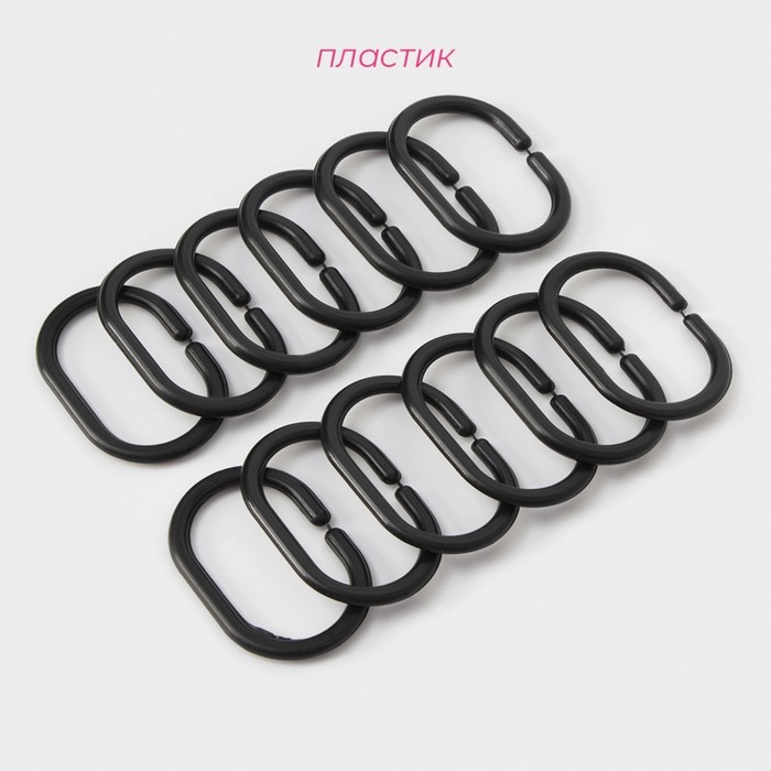Кольца для штор Доляна, в ванную, пластик, 12 шт., 5.9×3.9 см, чёрные