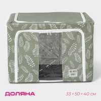 Кофр для хранения вещей Доляна Leaves, 50×40×33 см, 66 л, зелёный