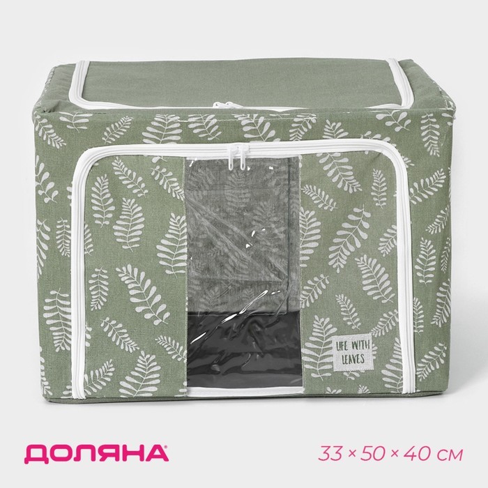 Кофр для хранения вещей Доляна Leaves, 50×40×33 см, 66 л, зелёный