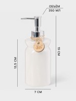 Набор для ванной SAVANNA, 4 предмета, дозатор для мыла, стакан, мыльница, ёмкость для ватных дисков