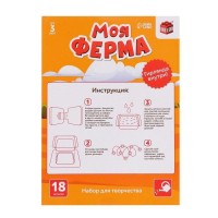 Конструктор 3D «Моя ферма», 18 деталей