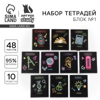 Тетради предметные, 48 л., набор из 10 шт., блок №1, софт тач лам, 3D лак «Неон»
