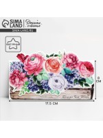 Конверт для денег фигурный «Только для тебя», 17.5×8 см