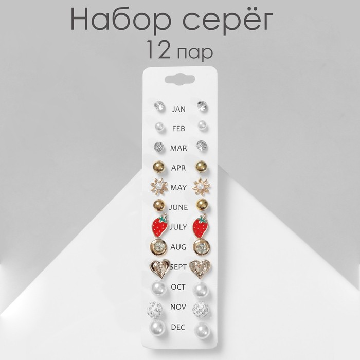 Серьги пусеты One year, 12 пар беззаботность, цвет бело-красный в золоте