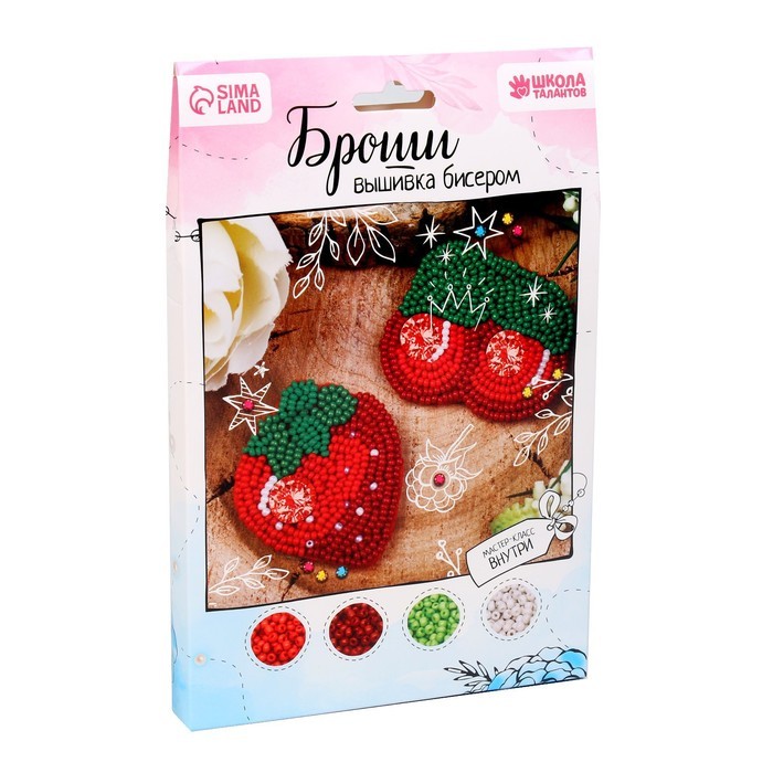 Вышивка бисером. Брошь «Ягоды», набор для творчестваа Вышивка бисером. Брошь «Ягоды», набор для творчестваа