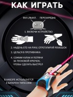 Лазертаг с безопасными инфракрасными лучами, для двух игроков