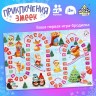 Настольная игра «Приключения змеек», от 2 игроков, 3+, в пакете