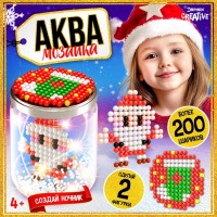 Аквамозаика «Снежная баночка. Дедушка Мороз», ночник, более 200 шариков