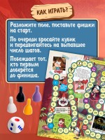 Настольная игра ходилка-бродилка для детей «Гравити Фолз. В поисках пухли», 2-4 игрока, 5+